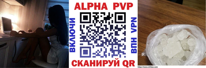 A-PVP крисы CK  Северская 
