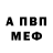Метадон methadone EXATE