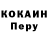 КЕТАМИН VHQ Olha Kvasha