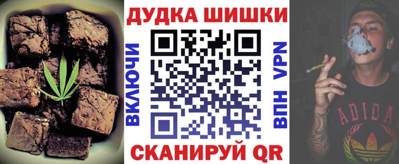 mega сайт Северская Печенье с ТГК марихуана