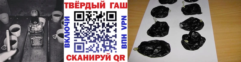 Гашиш хэш  Северская 