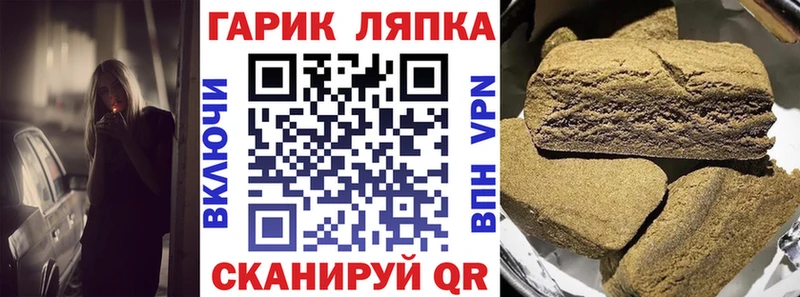 Гашиш Изолятор Северская