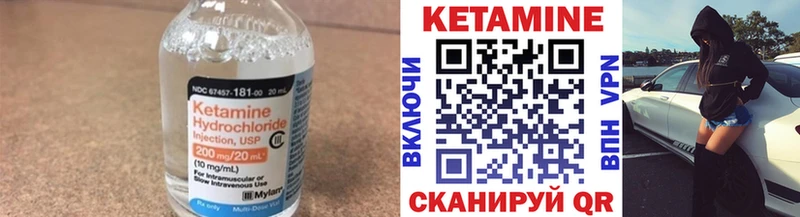 мега зеркало Северская КЕТАМИН ketamine дарнет шоп