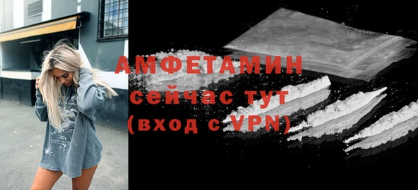 скорость Абдулино