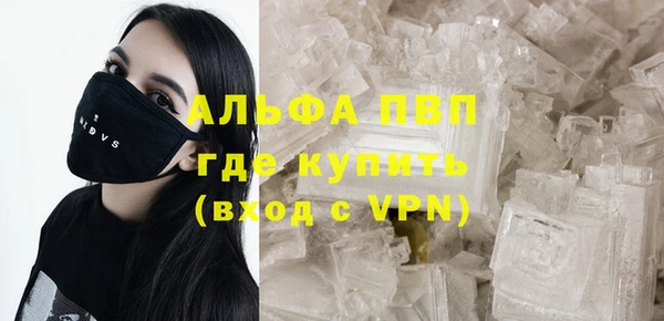 молекула духа Алзамай