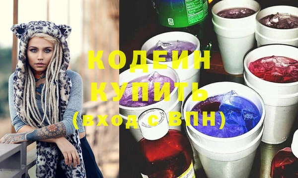 скорость Абдулино