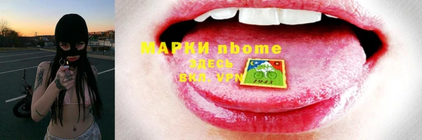 амфетамин Алексин
