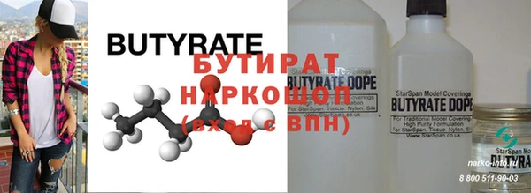 скорость Абдулино