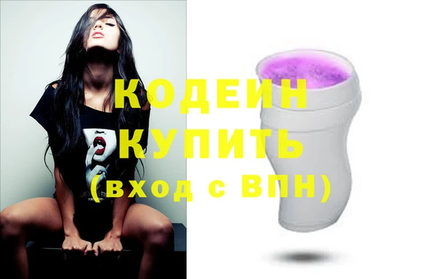 скорость Абдулино
