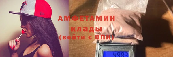 ALPHA-PVP Абинск