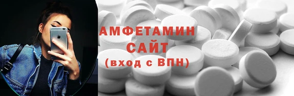 ALPHA-PVP Абинск