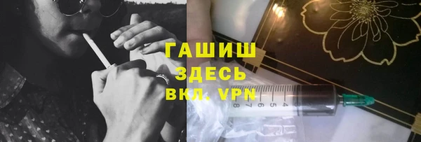 ALPHA-PVP Абинск