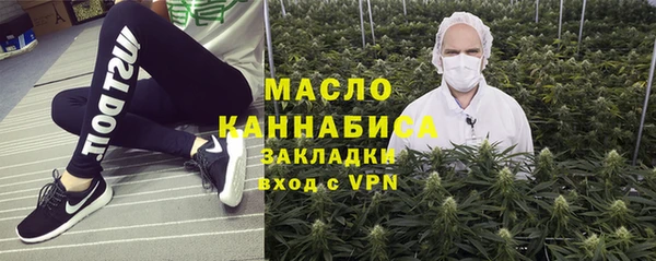 ALPHA-PVP Абинск