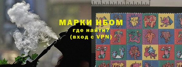 ALPHA-PVP Абинск