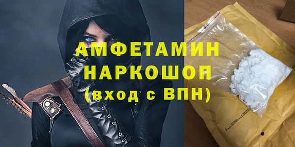 ALPHA-PVP Абинск