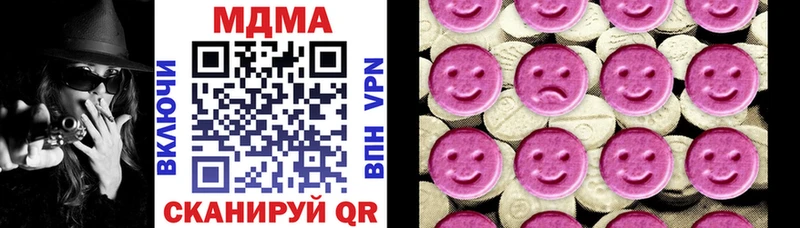 MDMA crystal  Северская 