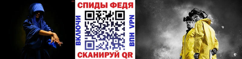 даркнет сайт  Северская  Первитин Methamphetamine 