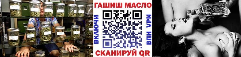 ТГК THC oil shop какой сайт Северская