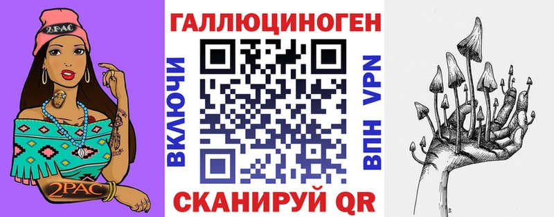 Галлюциногенные грибы мицелий  Северская 